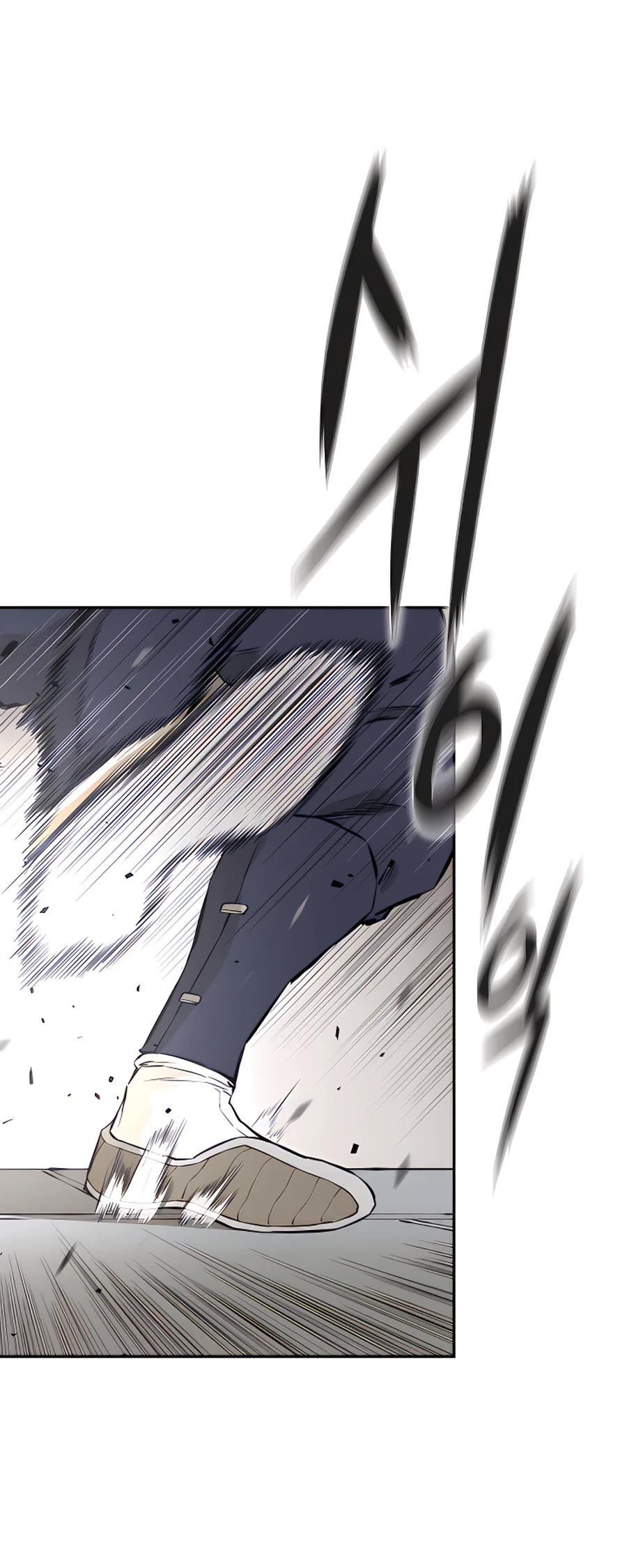 Villain Unrivaled Chapter 7 page 18 - Chapter 7