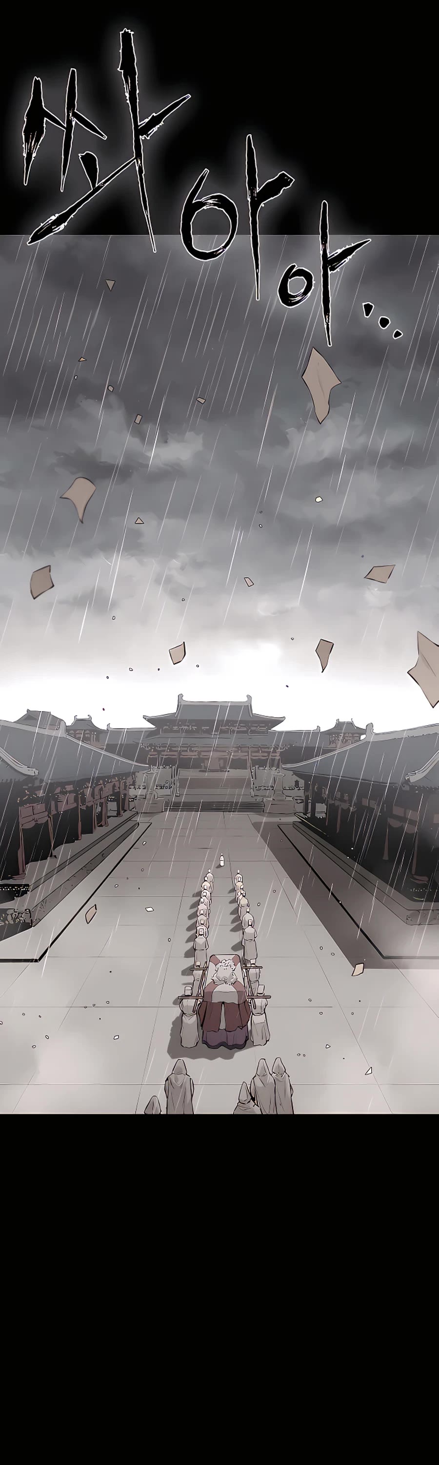 Villain Unrivaled Chapter 7 page 40 - Chapter 7