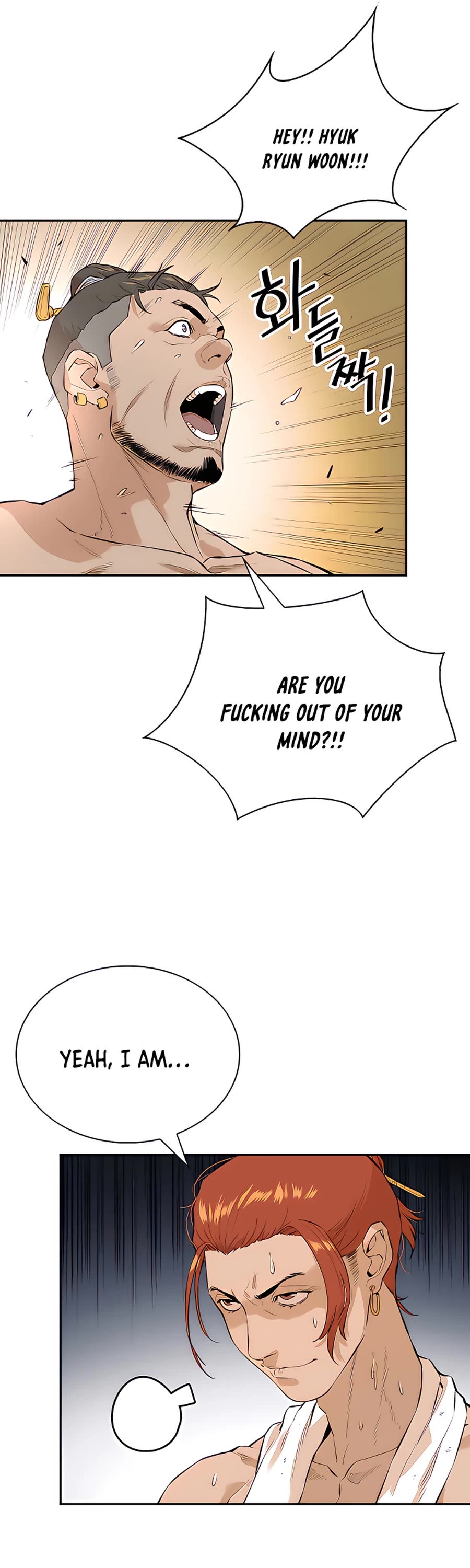 Villain Unrivaled Chapter 7 page 53 - Chapter 7