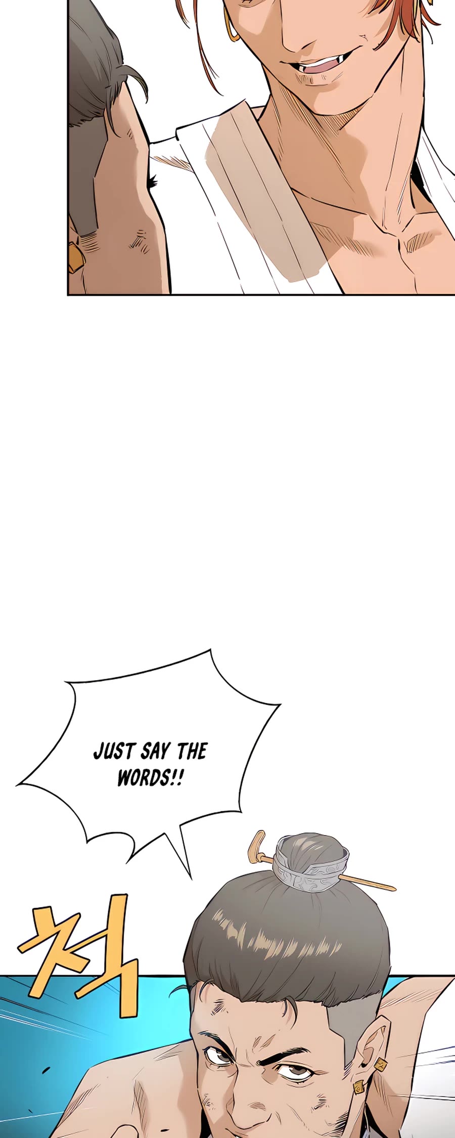 Villain Unrivaled Chapter 7 page 6 - Chapter 7