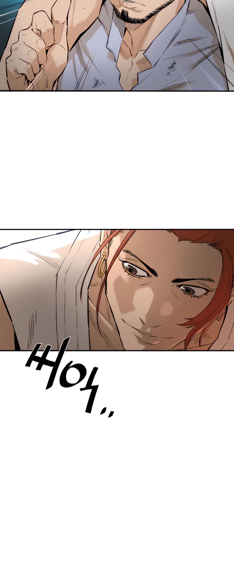 Villain Unrivaled Chapter 7 page 7 - Chapter 7