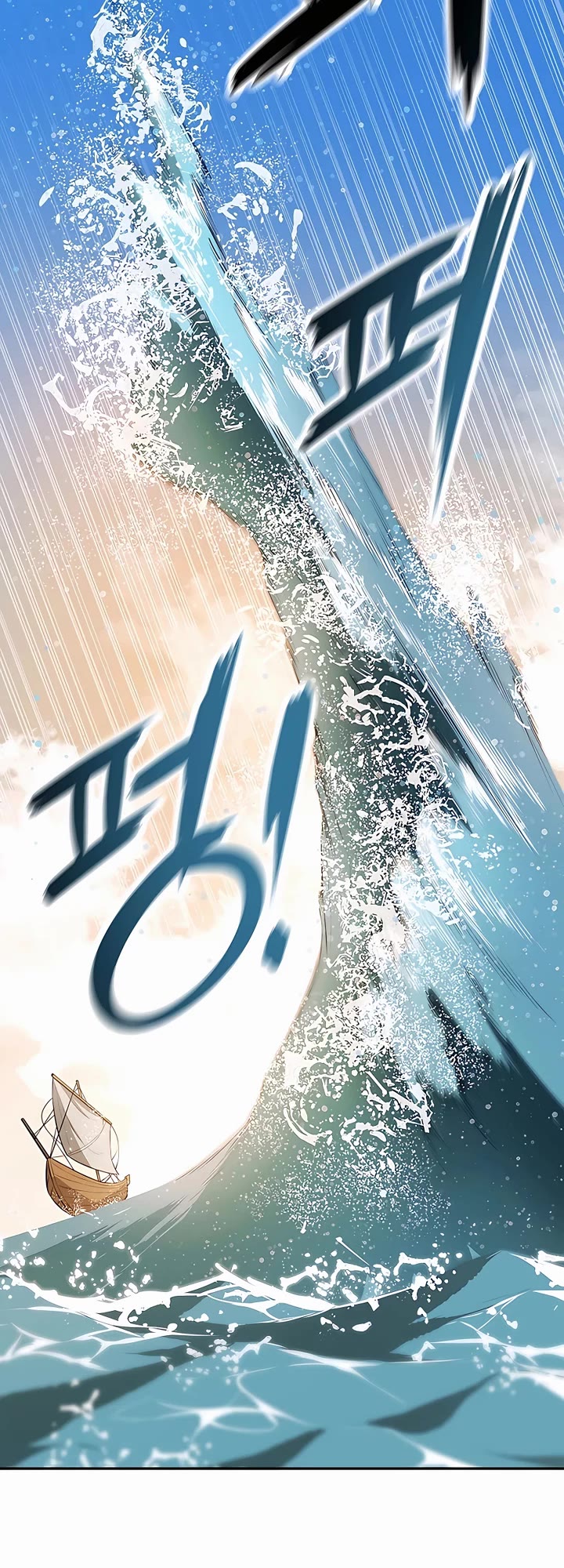 Villain Unrivaled Chapter 70 page 55 - Chapter 70