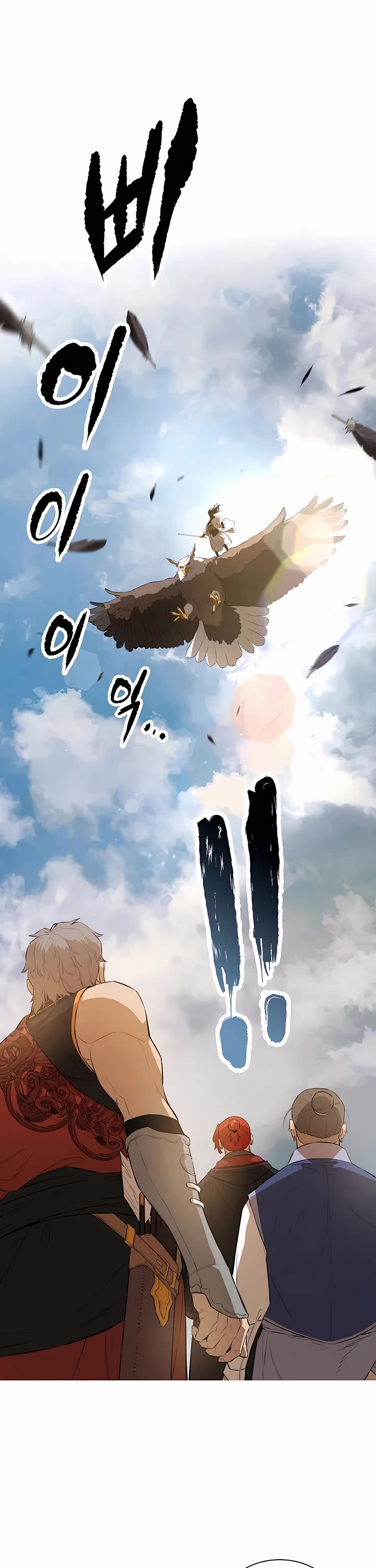 Villain Unrivaled Chapter 70 page 57 - Chapter 70