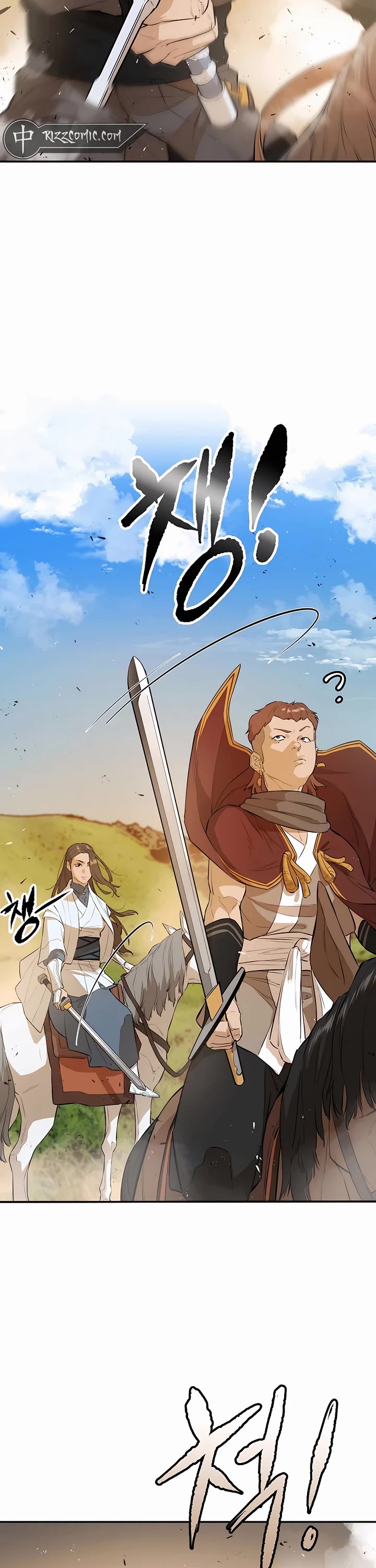 Villain Unrivaled Chapter 70 page 6 - Chapter 70