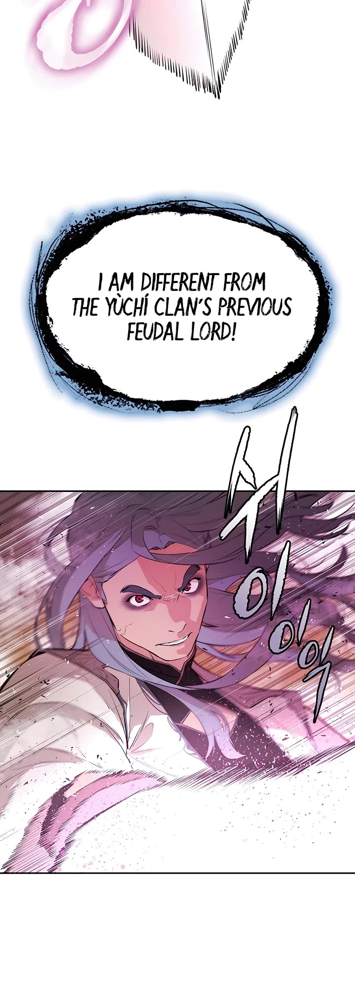 Villain Unrivaled Chapter 71 page 12 - Chapter 71