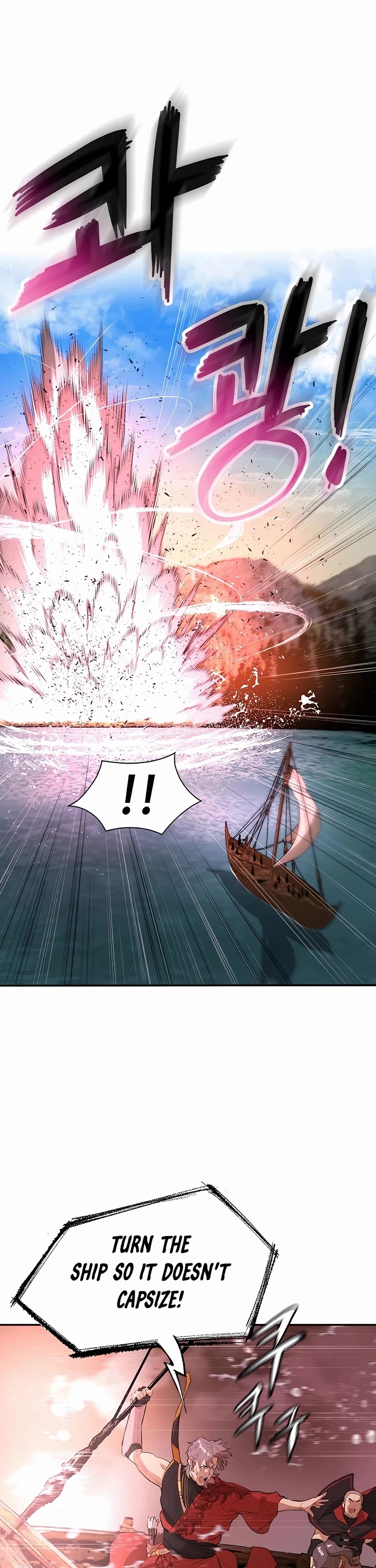 Villain Unrivaled Chapter 71 page 13 - Chapter 71