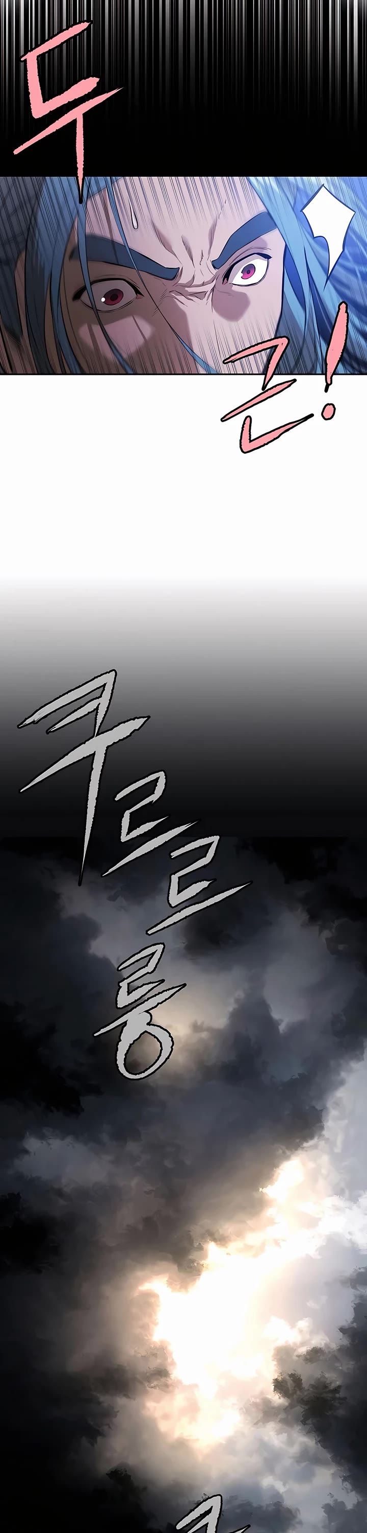 Villain Unrivaled Chapter 71 page 18 - Chapter 71