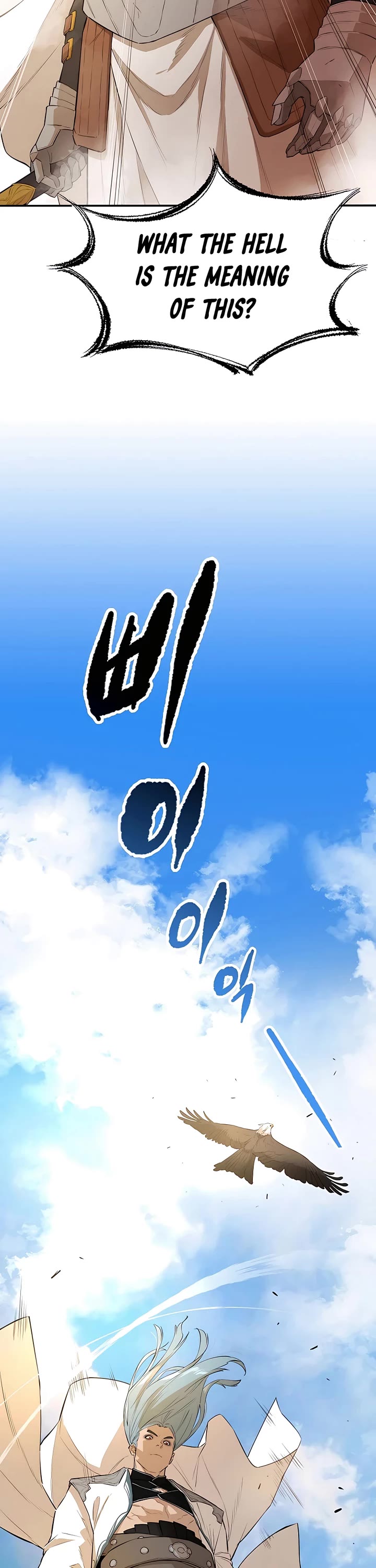 Villain Unrivaled Chapter 71 page 2 - Chapter 71