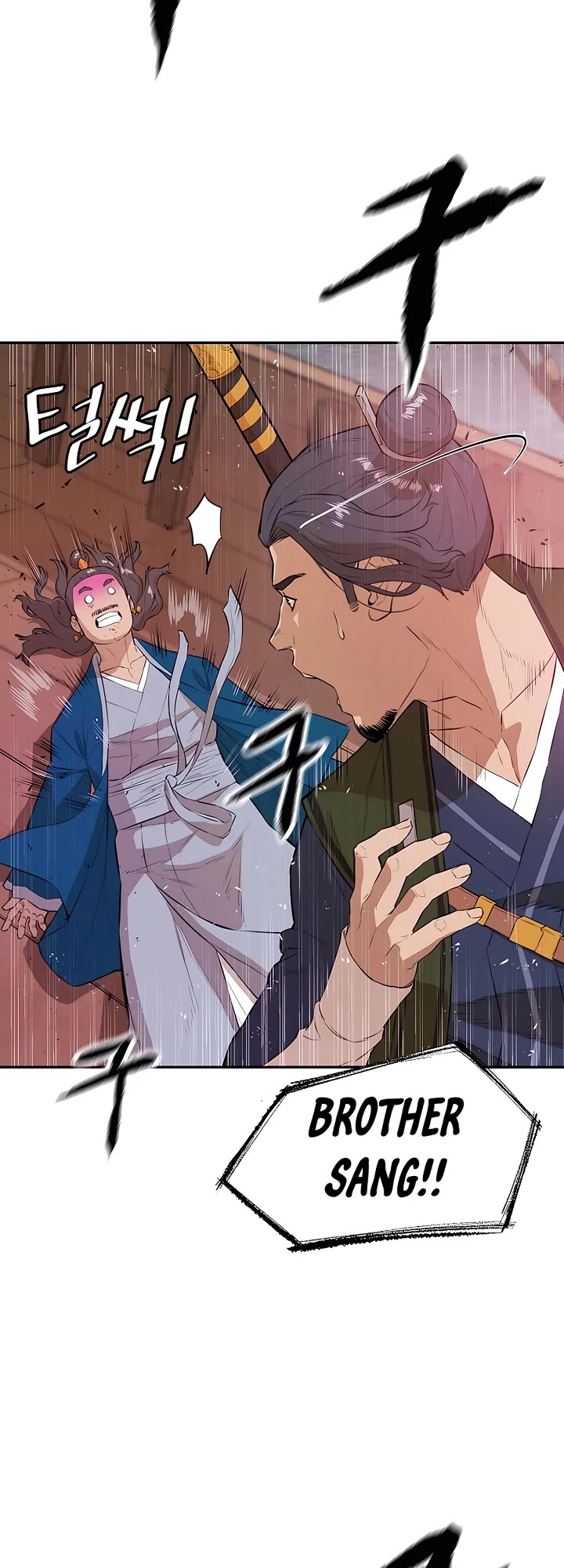 Villain Unrivaled Chapter 71 page 27 - Chapter 71