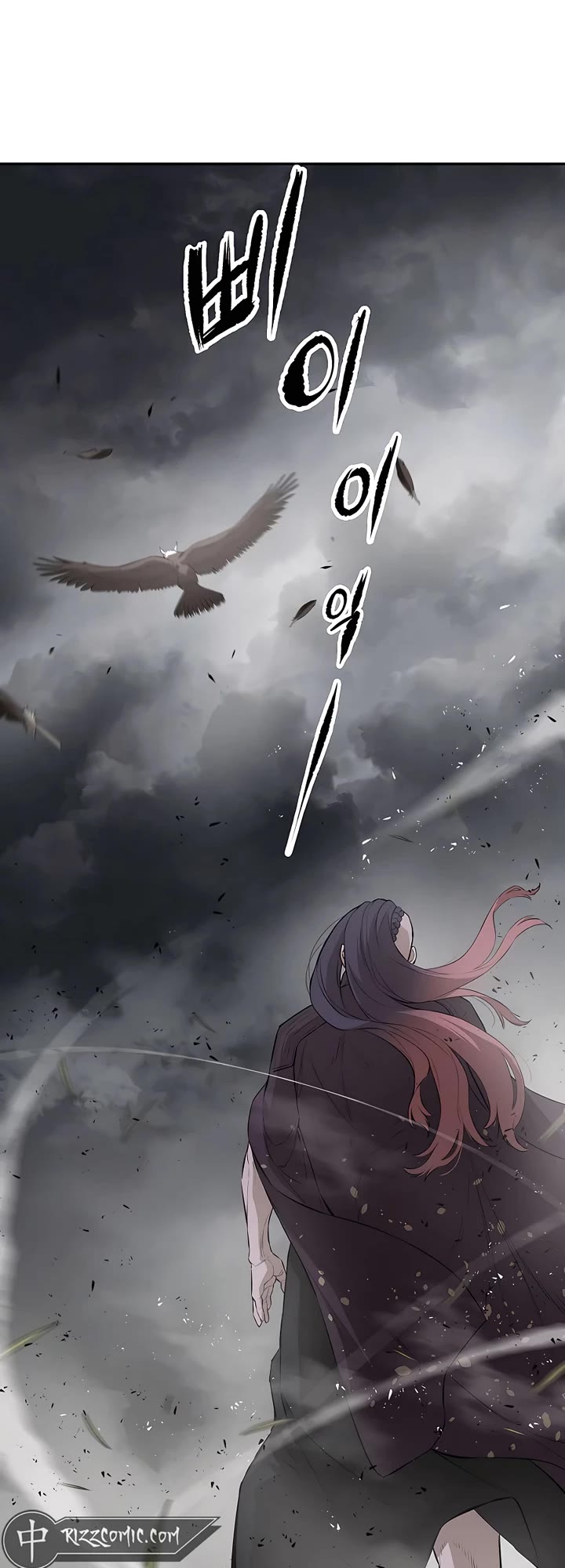 Villain Unrivaled Chapter 71 page 42 - Chapter 71