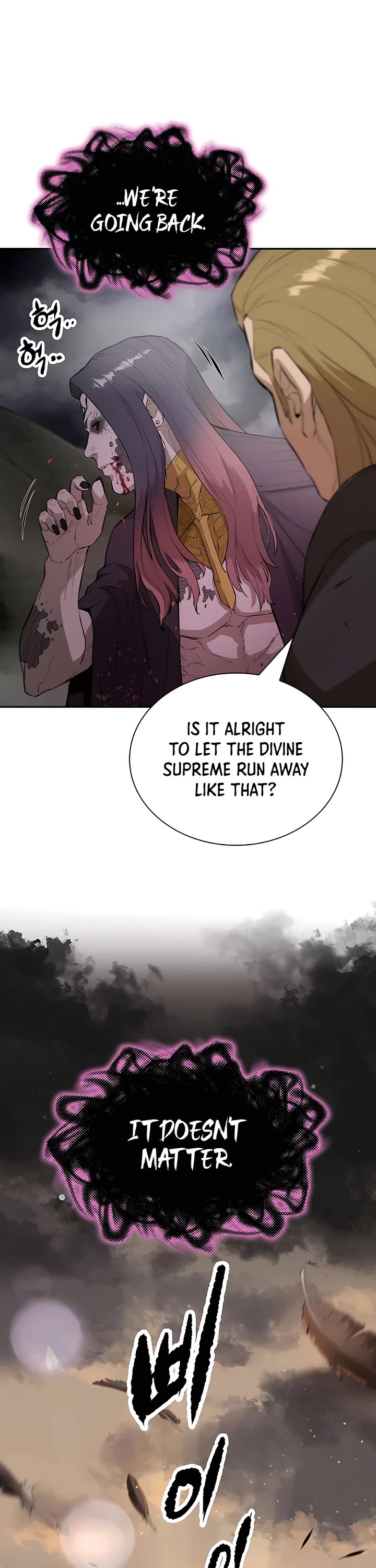 Villain Unrivaled Chapter 71 page 45 - Chapter 71