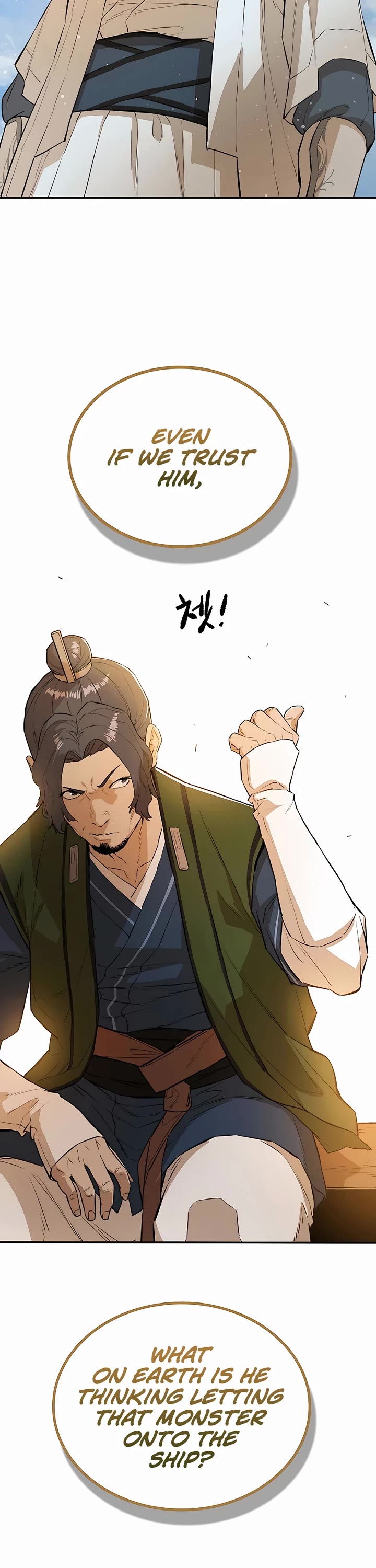 Villain Unrivaled Chapter 72 page 6 - Chapter 72