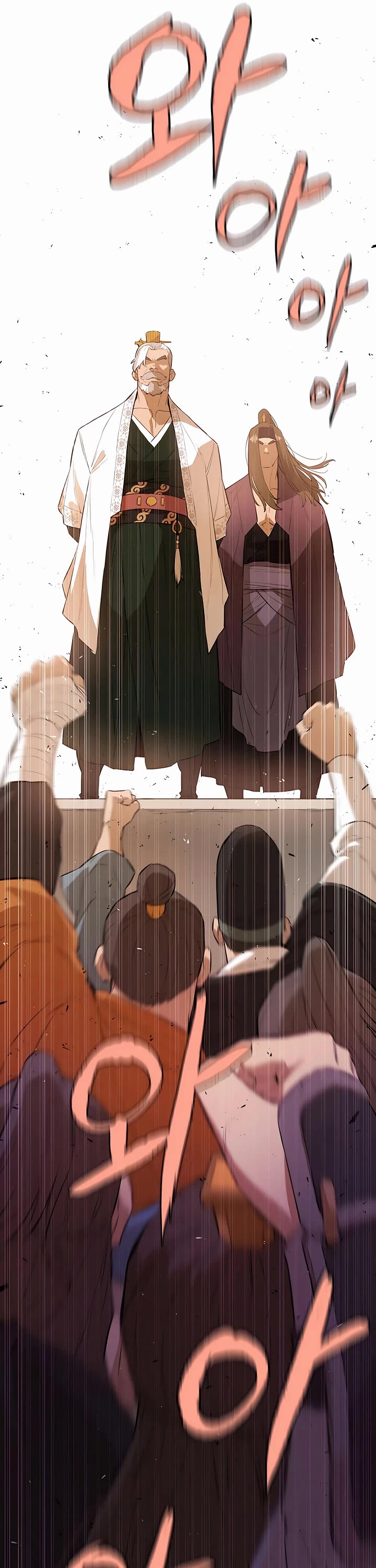 Villain Unrivaled Chapter 74 page 16 - Chapter 74
