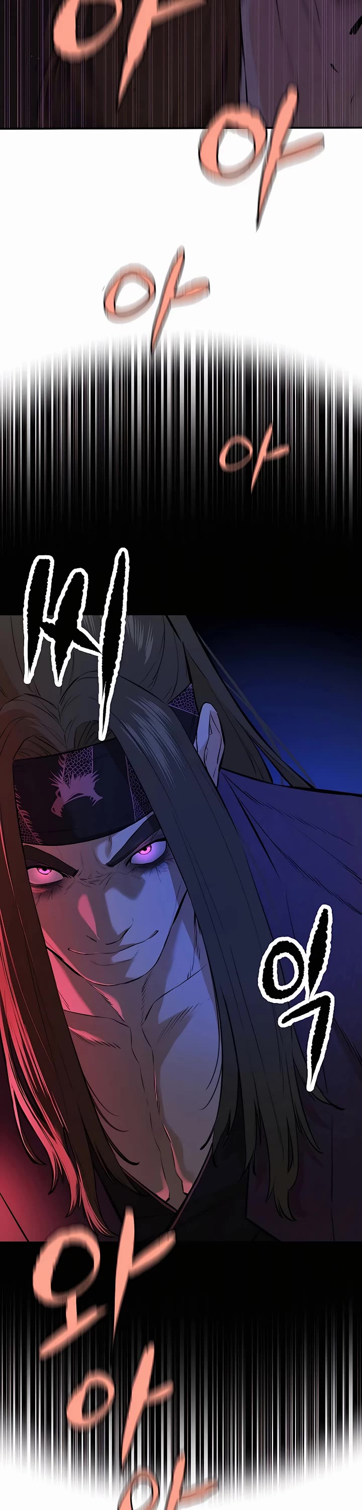 Villain Unrivaled Chapter 74 page 17 - Chapter 74