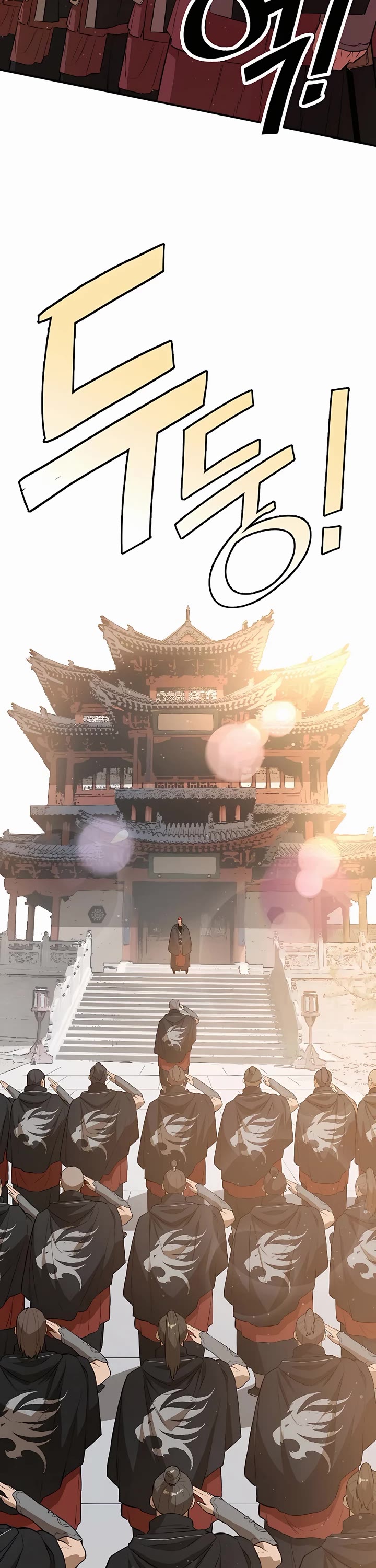 Villain Unrivaled Chapter 74 page 21 - Chapter 74