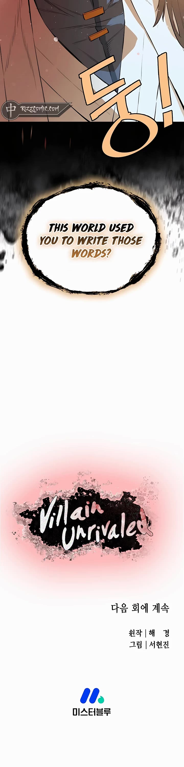 Villain Unrivaled Chapter 74 page 60 - Chapter 74