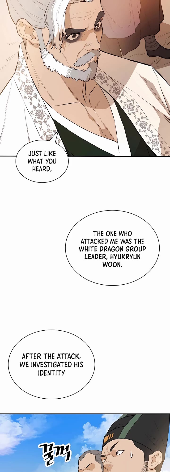 Villain Unrivaled Chapter 74 page 7 - Chapter 74