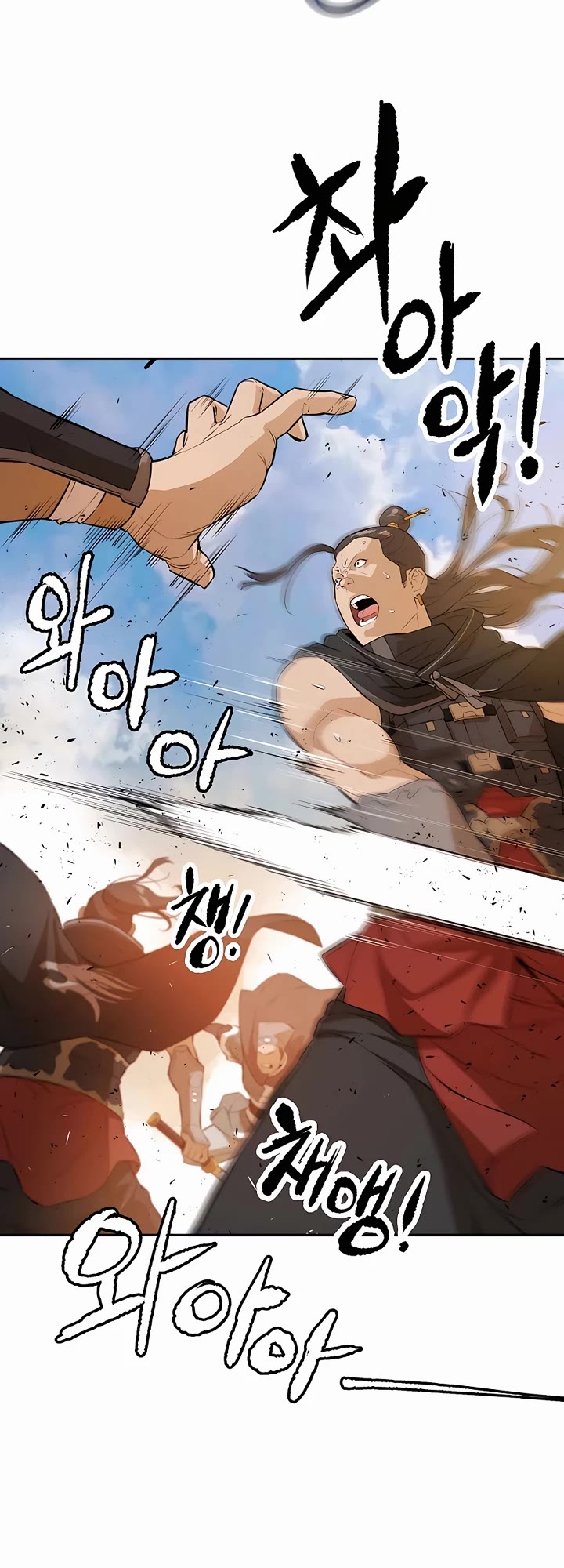 Villain Unrivaled Chapter 75 page 45 - Chapter 75