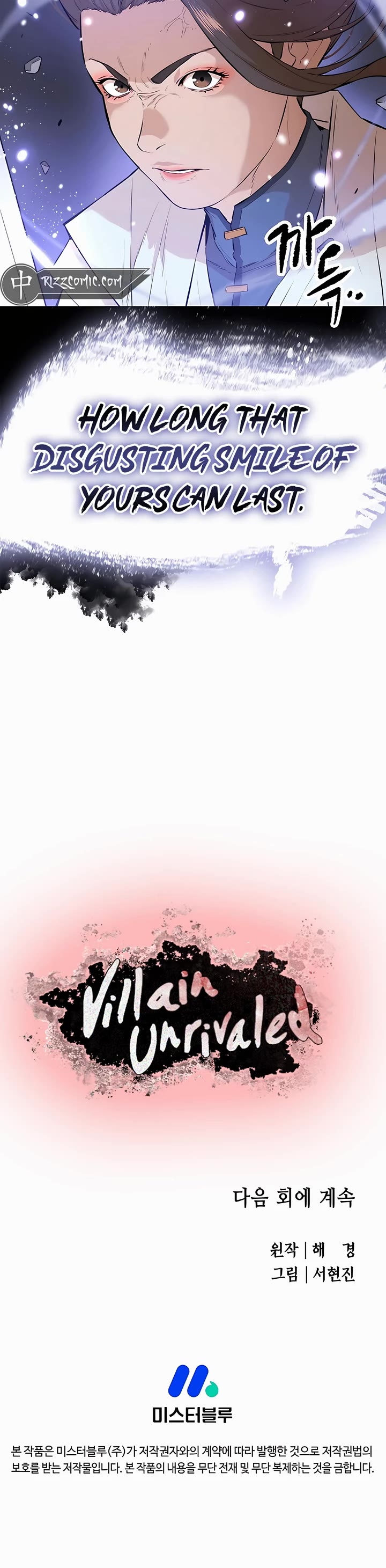 Villain Unrivaled Chapter 75 page 49 - Chapter 75
