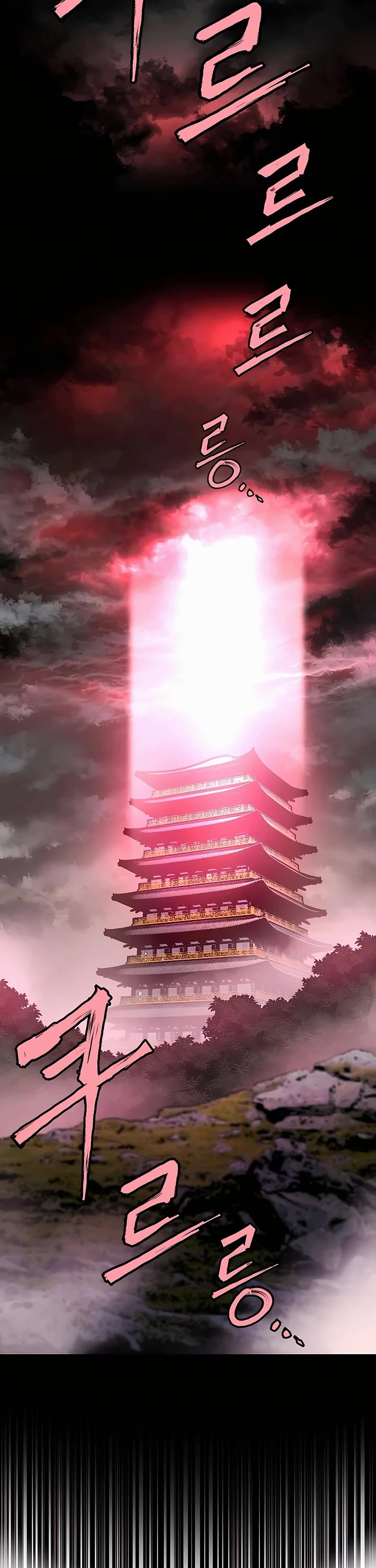 Villain Unrivaled Chapter 76 page 14 - Chapter 76