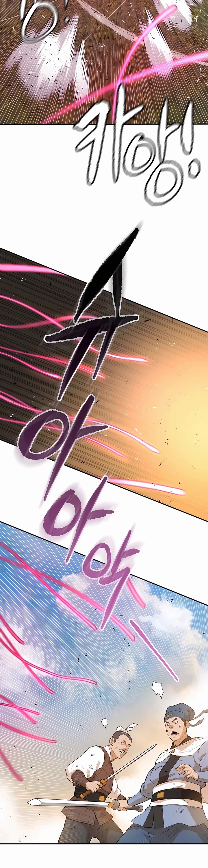 Villain Unrivaled Chapter 76 page 2 - Chapter 76