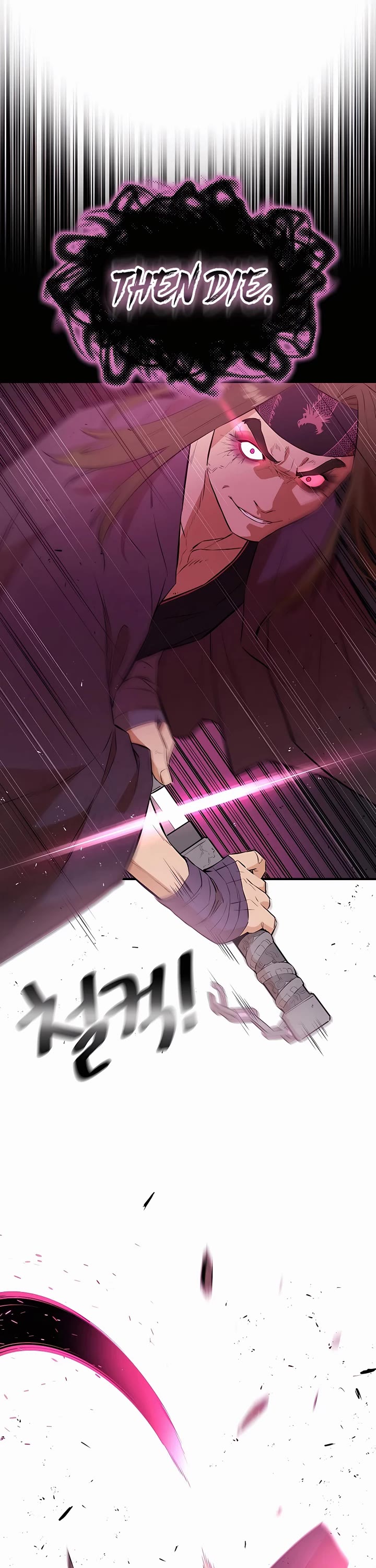 Villain Unrivaled Chapter 76 page 27 - Chapter 76