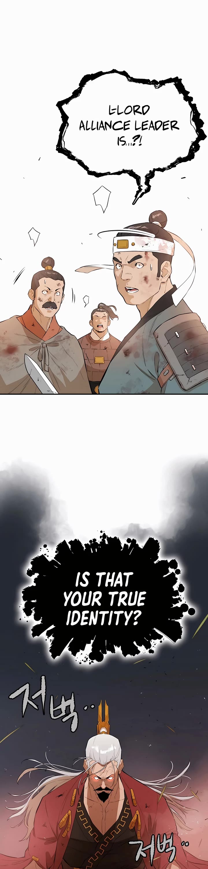 Villain Unrivaled Chapter 76 page 9 - Chapter 76
