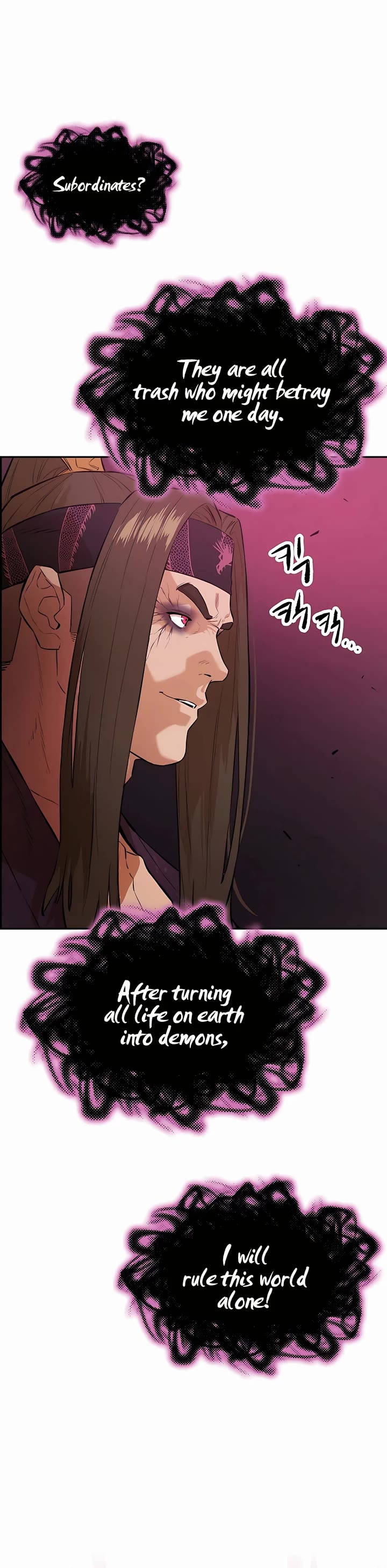 Villain Unrivaled Chapter 77 page 37 - Chapter 77