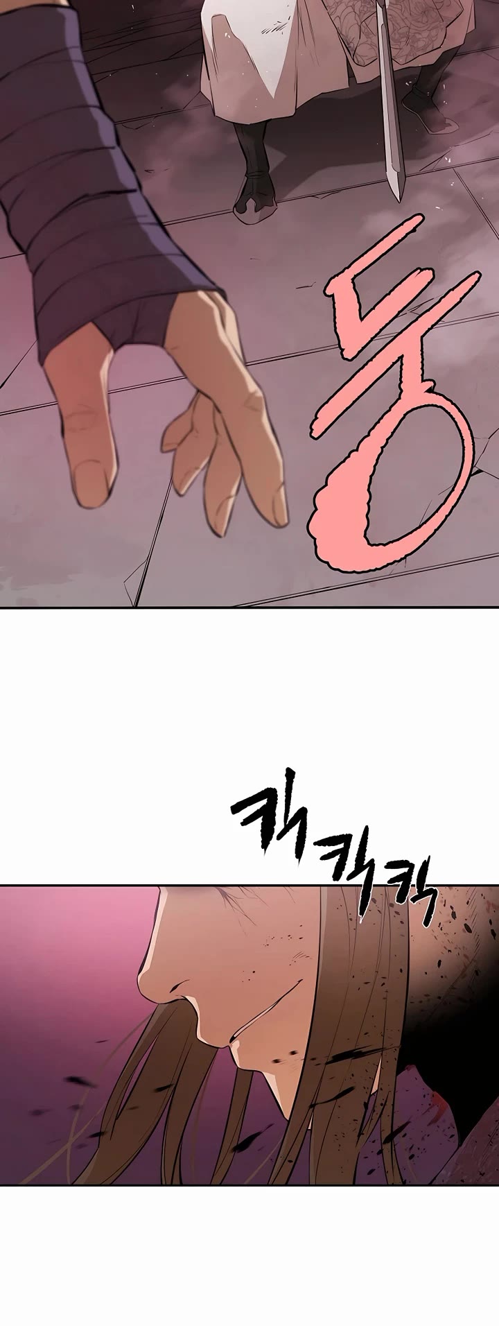 Villain Unrivaled Chapter 78 page 16 - Chapter 78