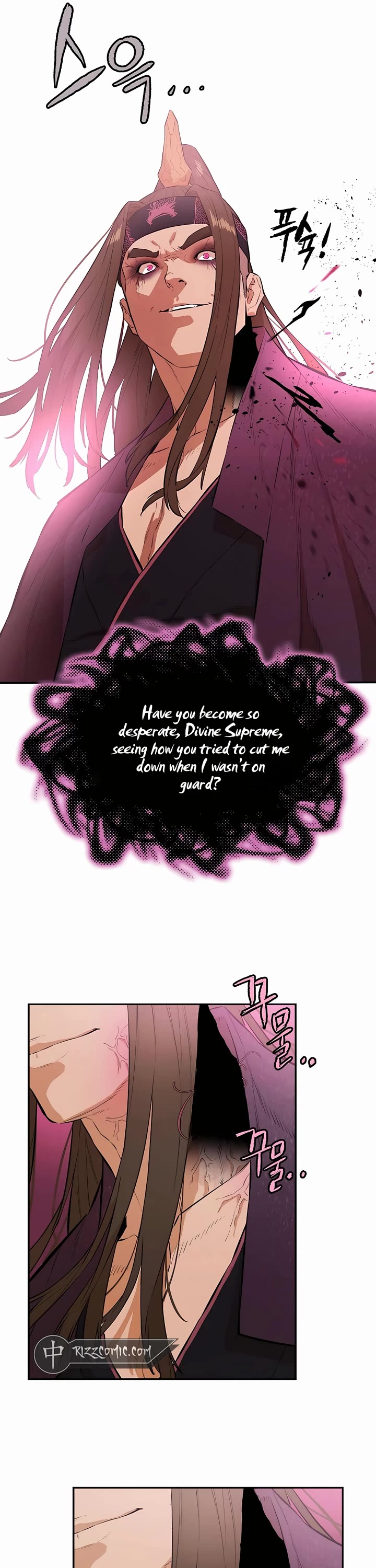 Villain Unrivaled Chapter 78 page 17 - Chapter 78