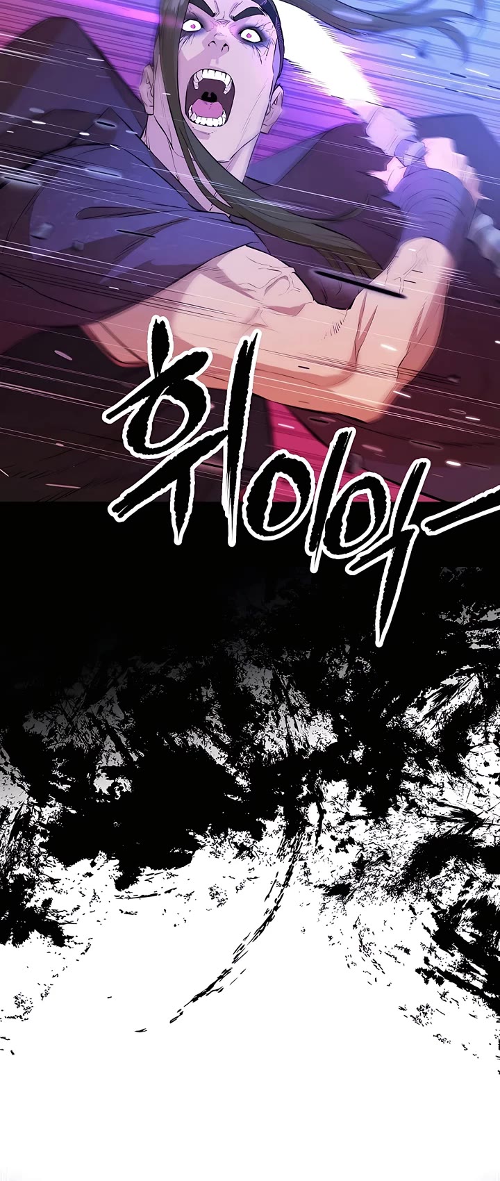 Villain Unrivaled Chapter 78 page 53 - Chapter 78
