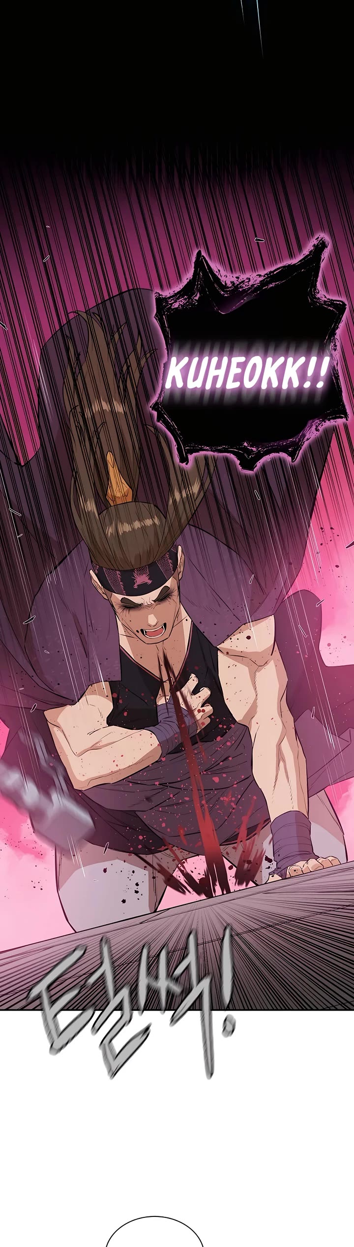 Villain Unrivaled Chapter 79 page 15 - Chapter 79