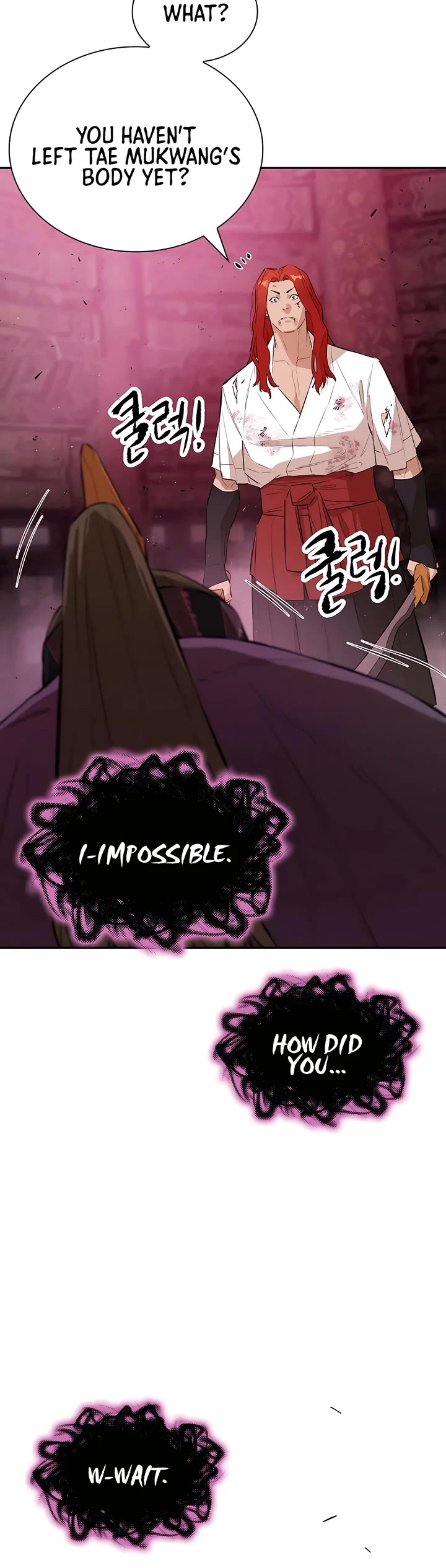 Villain Unrivaled Chapter 79 page 16 - Chapter 79