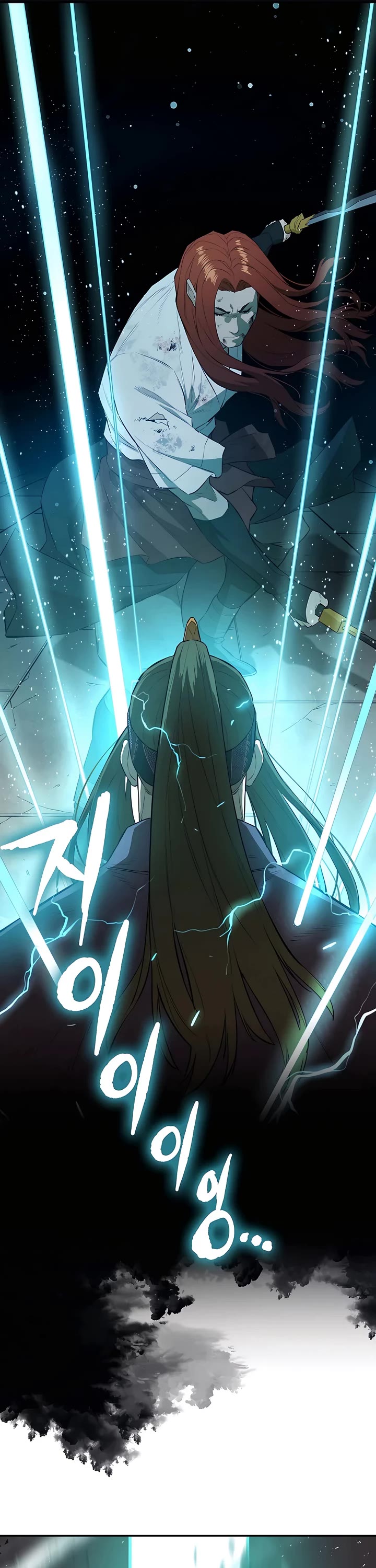 Villain Unrivaled Chapter 79 page 33 - Chapter 79