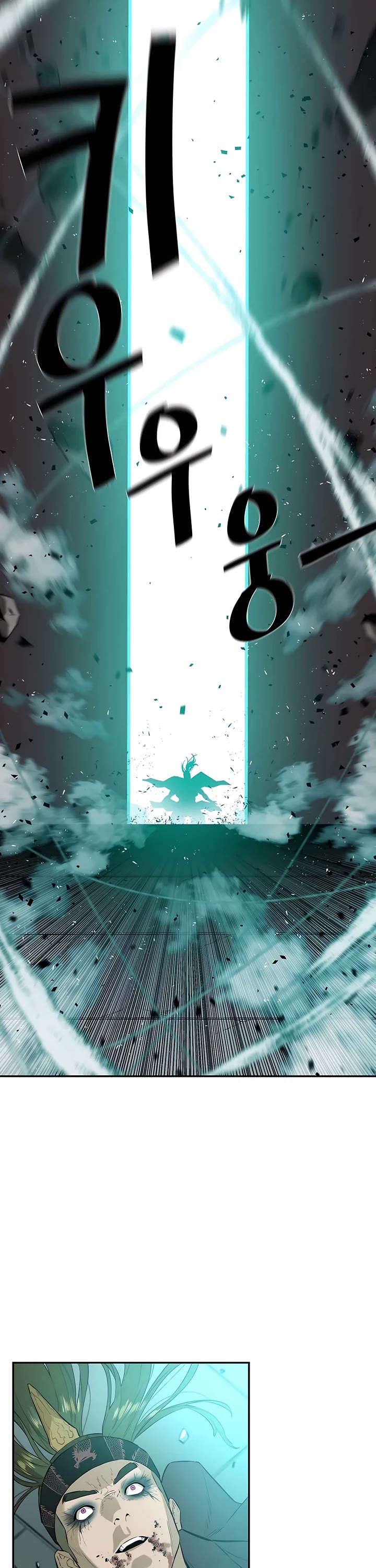 Villain Unrivaled Chapter 79 page 34 - Chapter 79