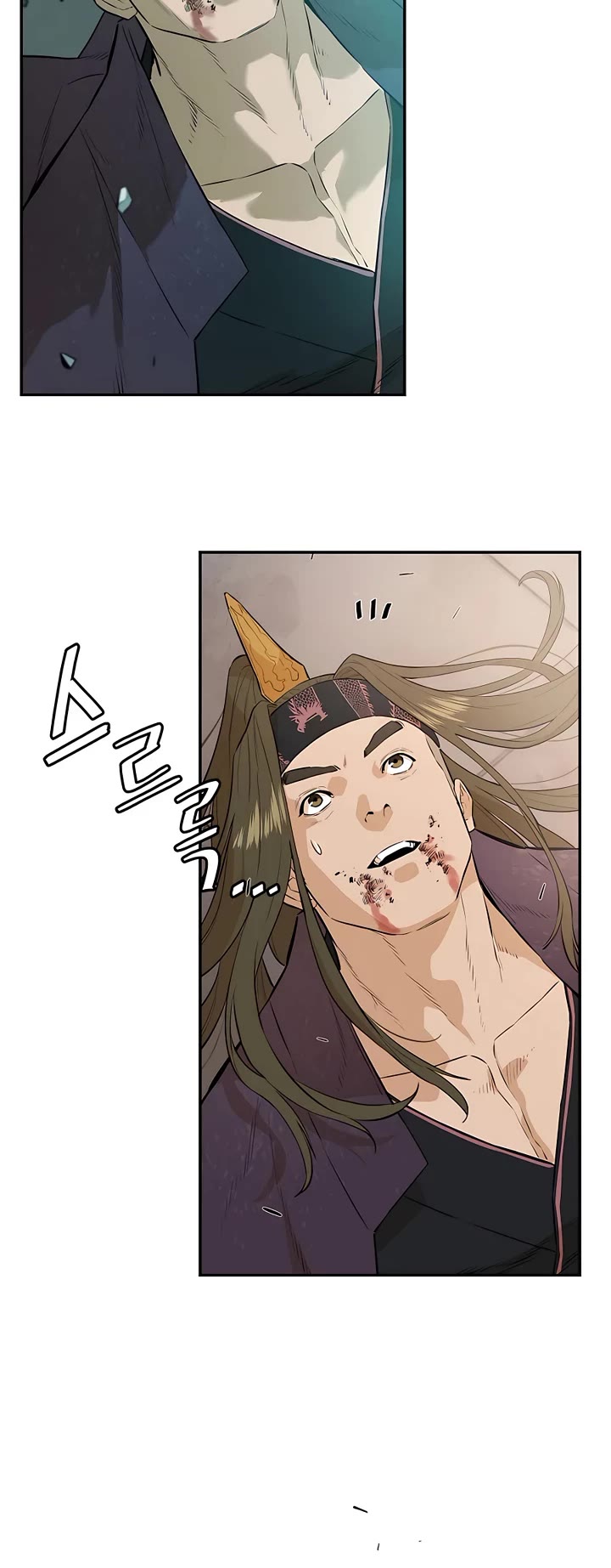 Villain Unrivaled Chapter 79 page 35 - Chapter 79