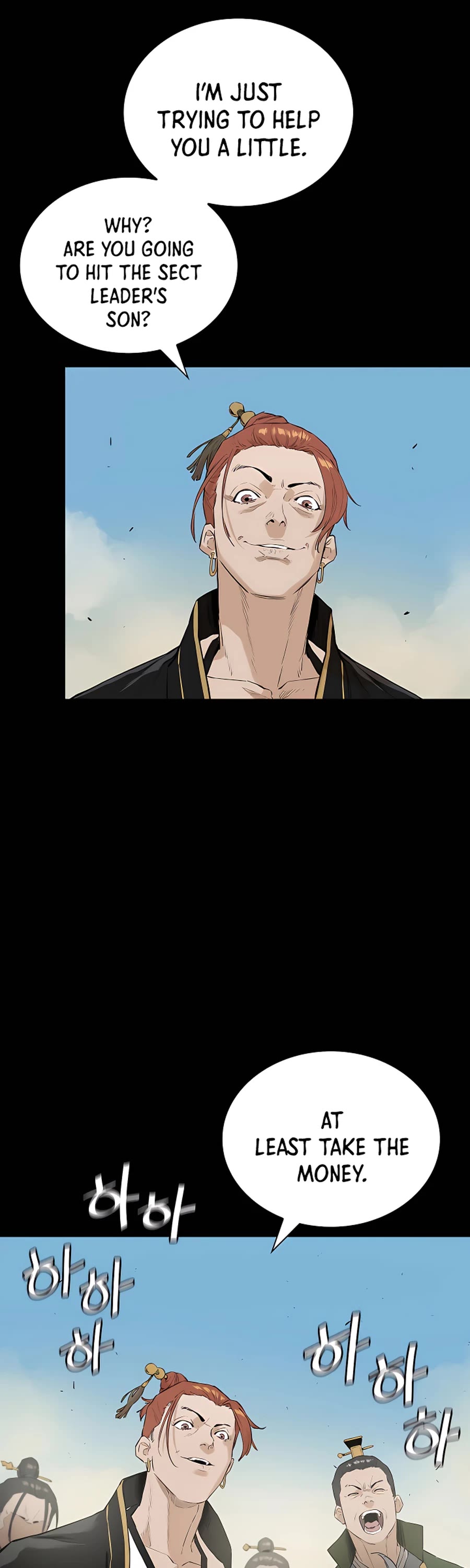 Villain Unrivaled Chapter 8 page 11 - Chapter 8