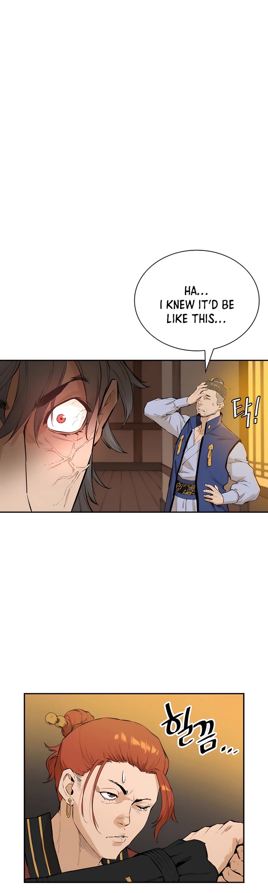 Villain Unrivaled Chapter 8 page 2 - Chapter 8
