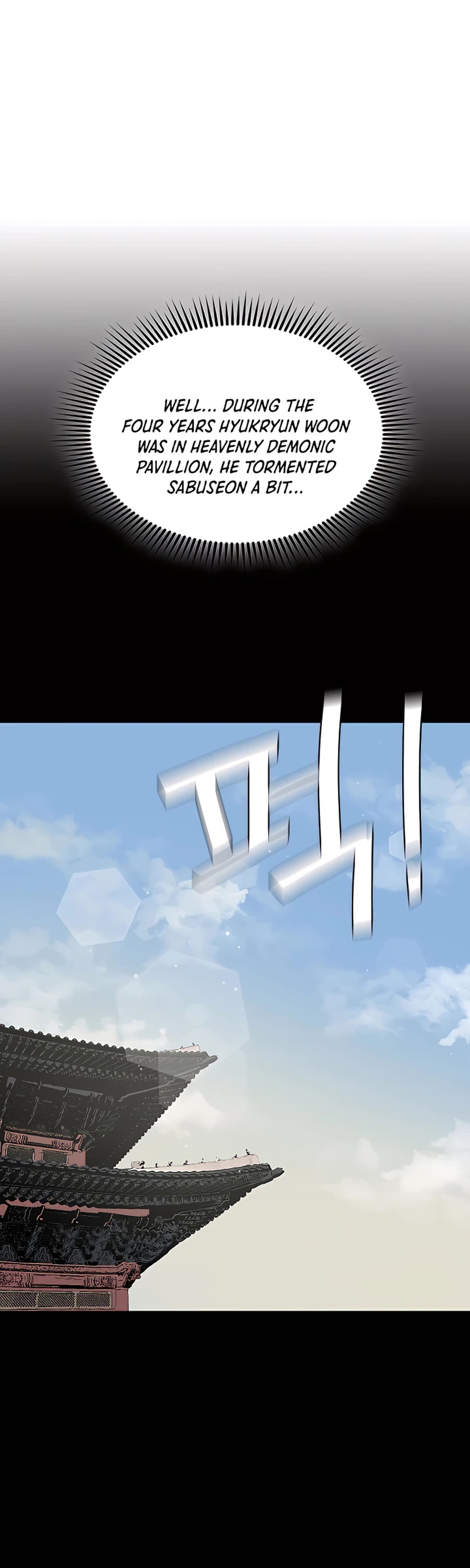 Villain Unrivaled Chapter 8 page 5 - Chapter 8