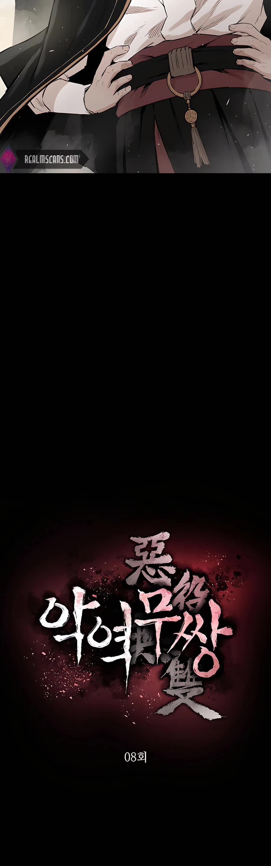 Villain Unrivaled Chapter 8 page 7 - Chapter 8