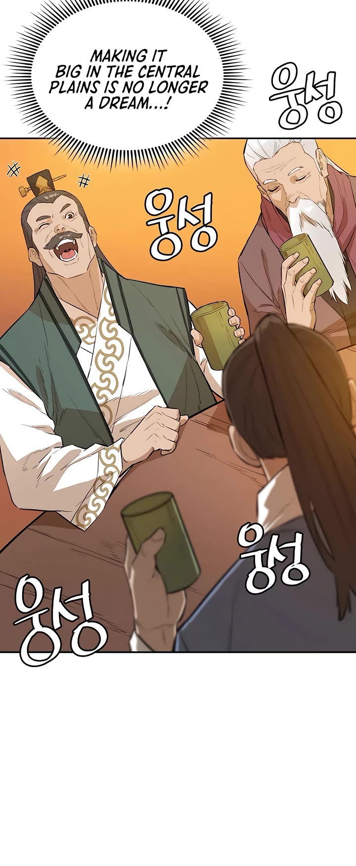 Villain Unrivaled Chapter 80 page 16 - Chapter 80 [END]