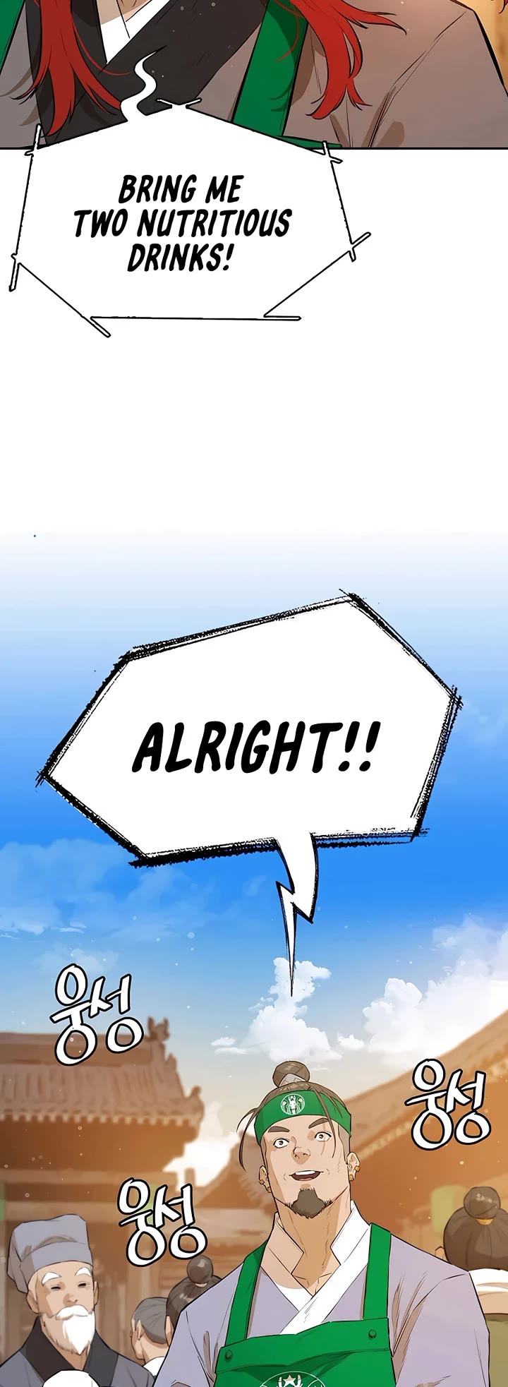 Villain Unrivaled Chapter 80 page 19 - Chapter 80 [END]