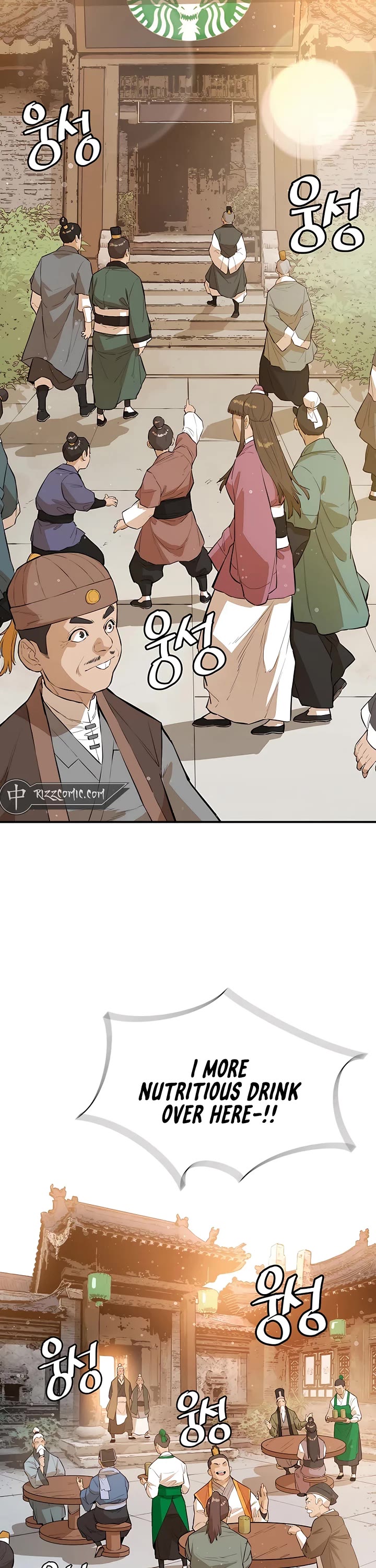 Villain Unrivaled Chapter 80 page 2 - Chapter 80 [END]