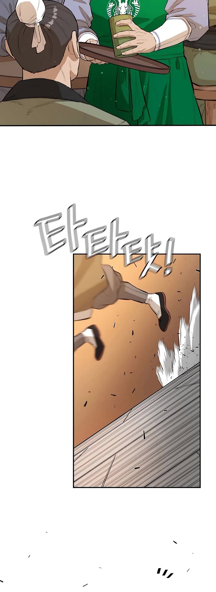 Villain Unrivaled Chapter 80 page 20 - Chapter 80 [END]
