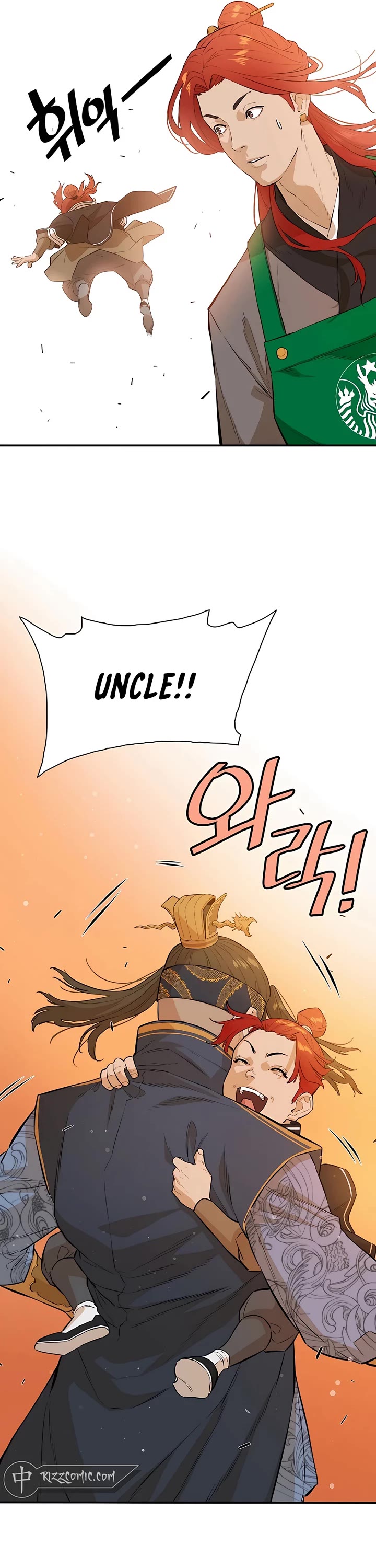 Villain Unrivaled Chapter 80 page 21 - Chapter 80 [END]