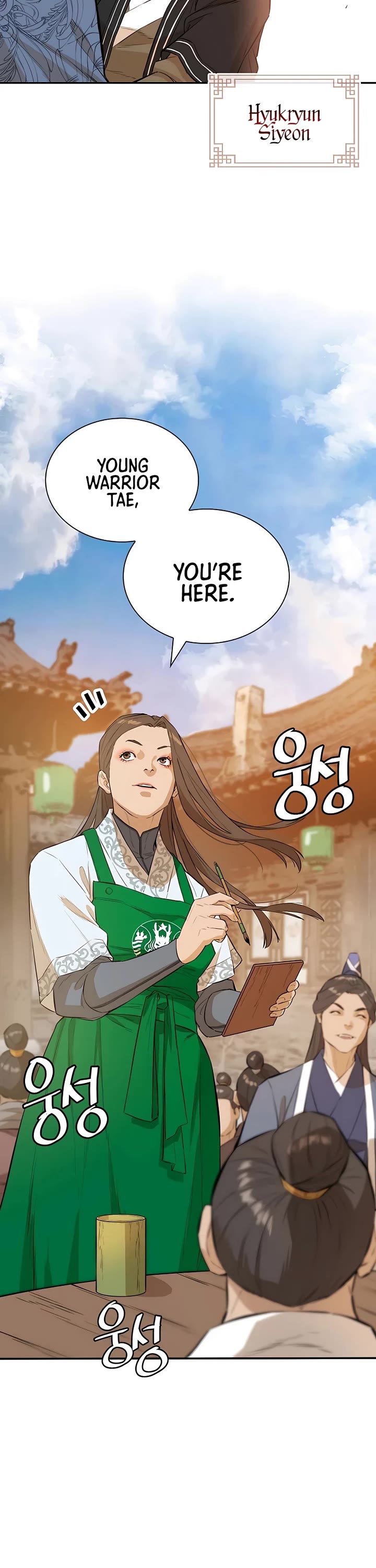 Villain Unrivaled Chapter 80 page 23 - Chapter 80 [END]