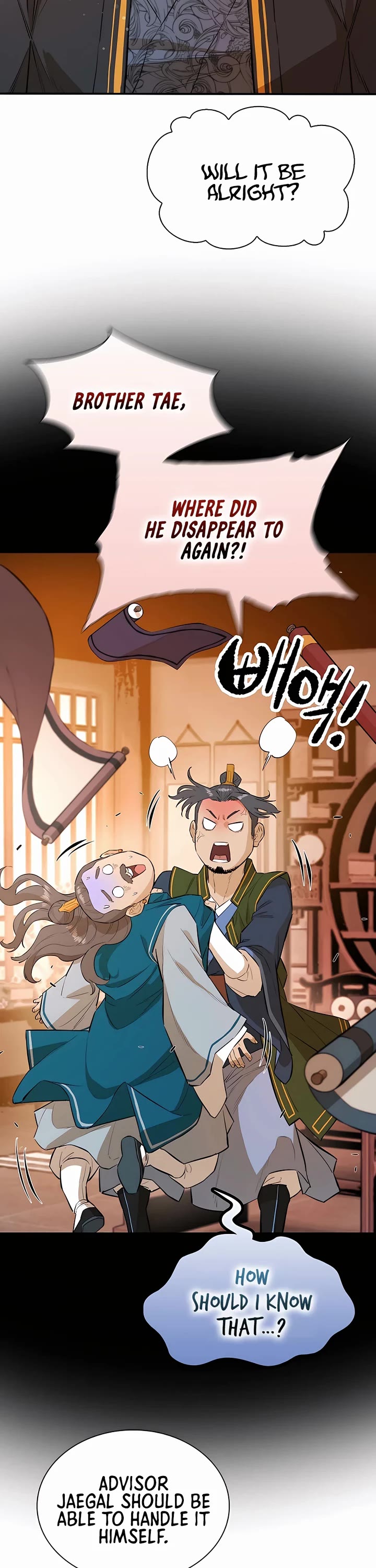 Villain Unrivaled Chapter 80 page 25 - Chapter 80 [END]