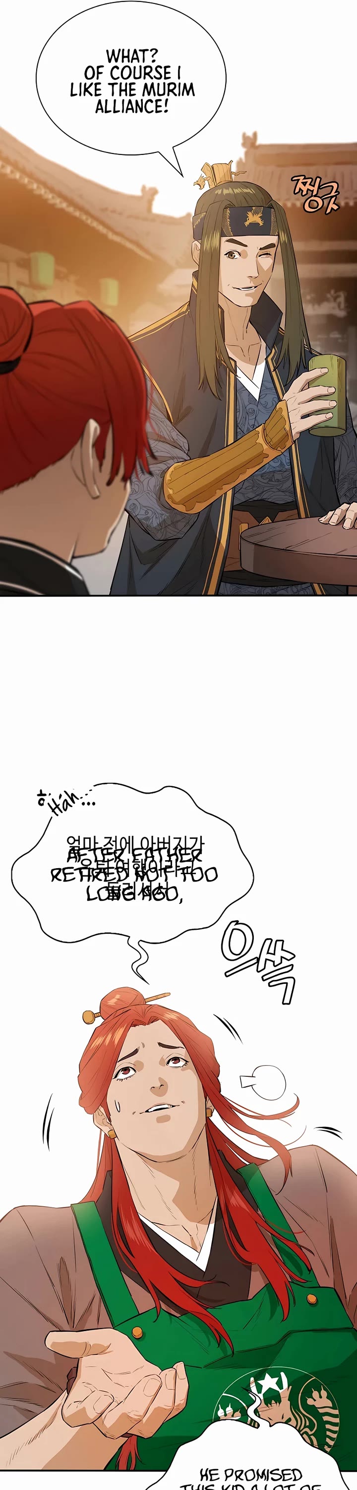 Villain Unrivaled Chapter 80 page 28 - Chapter 80 [END]