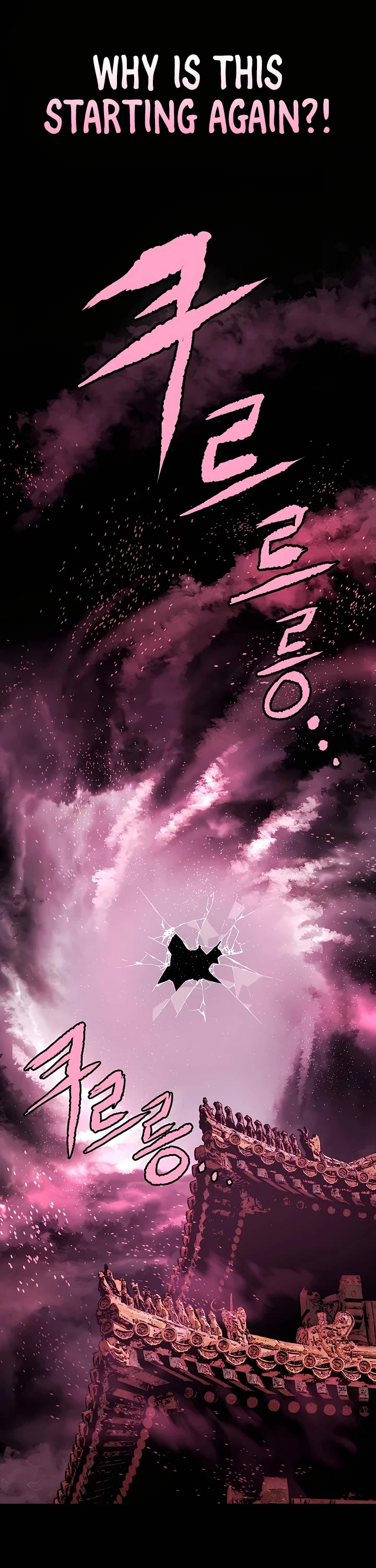 Villain Unrivaled Chapter 80 page 36 - Chapter 80 [END]