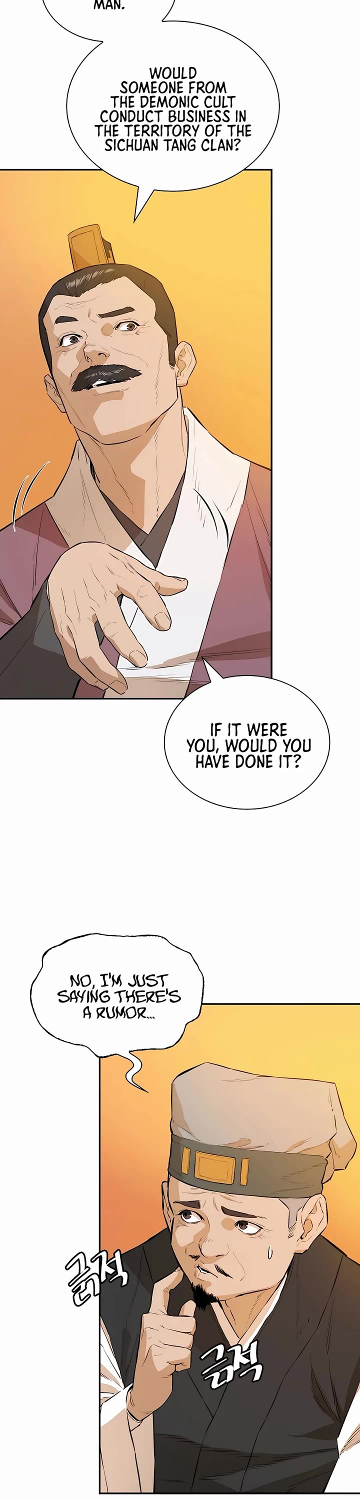 Villain Unrivaled Chapter 80 page 6 - Chapter 80 [END]